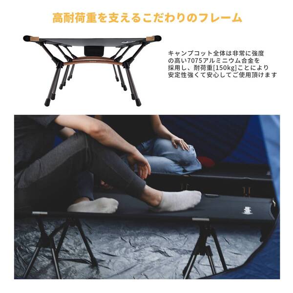 キャンプコット 2way折りたたみ式アウトドアベッド 耐荷重150kg