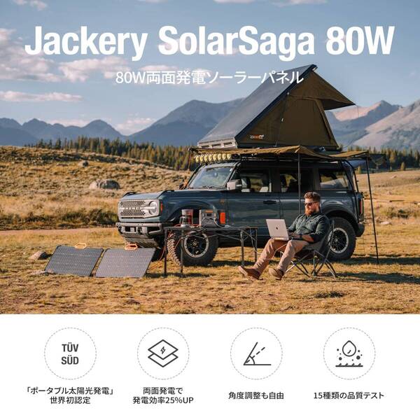 ☆ソーラーパネル 両面発電 太陽光パネル 新登場! ユーザー好評 長寿命仕様