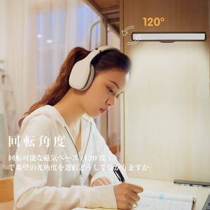 無段階調整 LED デスクライト リモコン付き