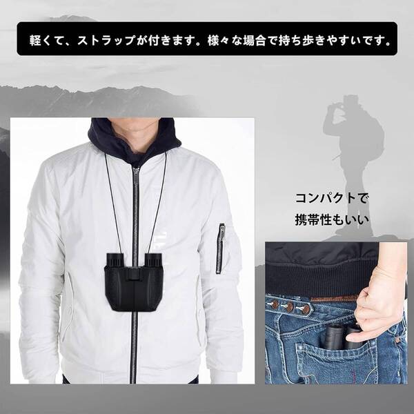 高品質 高倍率10倍 双眼鏡 小型 軽量 Bak4搭載 遠足 旅行 観光 コンサ