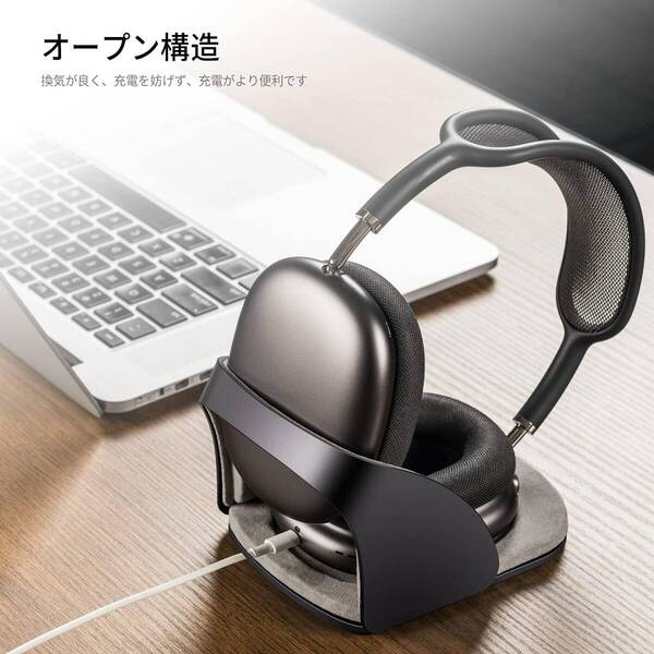 使いやすい 省電力モードサポート!AirPods Max専用スマートヘッドフォン