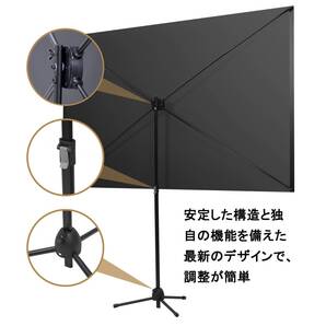 ☆プロジェクター用 スクリーン 自立式 80インチ ホームシネマ