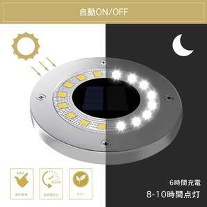 6個セット 屋外 防水 埋め込み式 16LED 高輝度 ソーラーライト