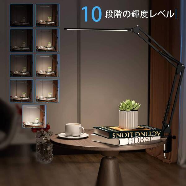 使いやすい LEDデスクライト 目に優しい 電気スタンド 卓上ライト、3色モード
