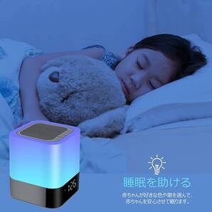 Bluetoothスピーカー付きベッドサイドランプ