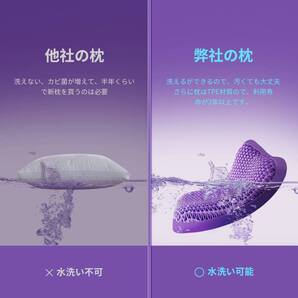 柔らかな高反発安眠枕 通気性良好で抗菌効果あり