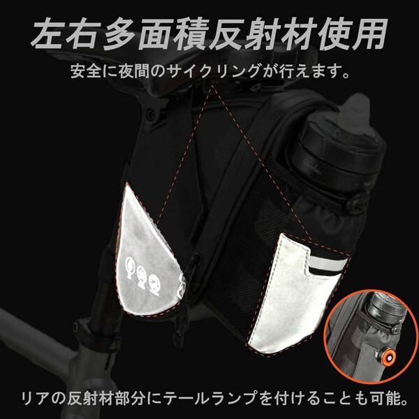ロードバイク 防水 大容量 ストラップ式 反射材付き サドルバッグ 自転車
