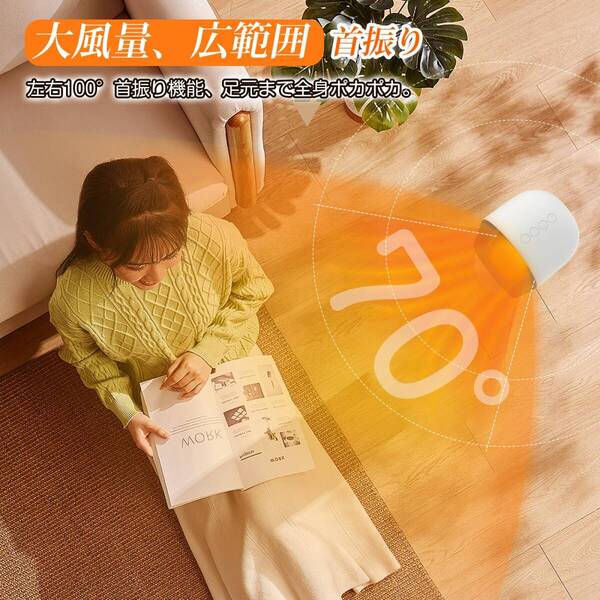 ☆セラミックファンヒーター 暖房器具 電気 首振り 3段階温度調整
