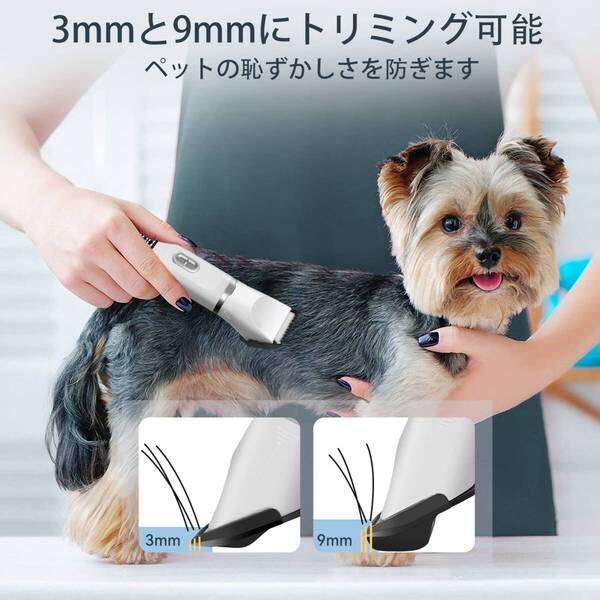 ☆犬用バリカン 電動犬猫爪切り LEDディスプレイ付き 高品質 安全設計 操作簡