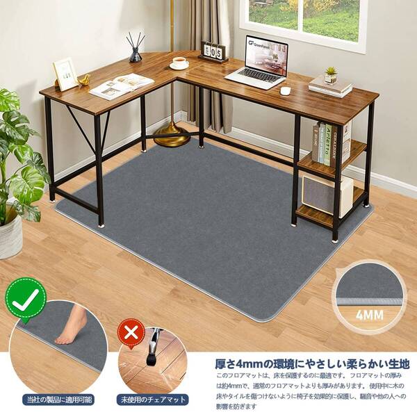 チェアマット カーペット 床保護マットデスク100 新登場! ユーザー好評 長寿