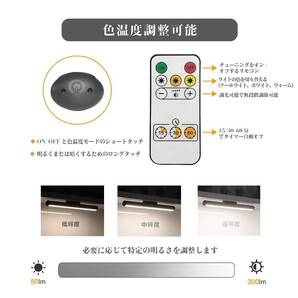 デスクライト LED 無段階調整 リモコン付き