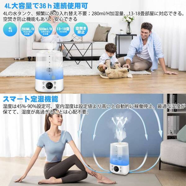 超音波+加熱混合型大容量加湿器 アロマ使用可