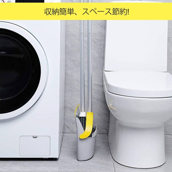 軽量自立式調整可能ほうき&ちりとり