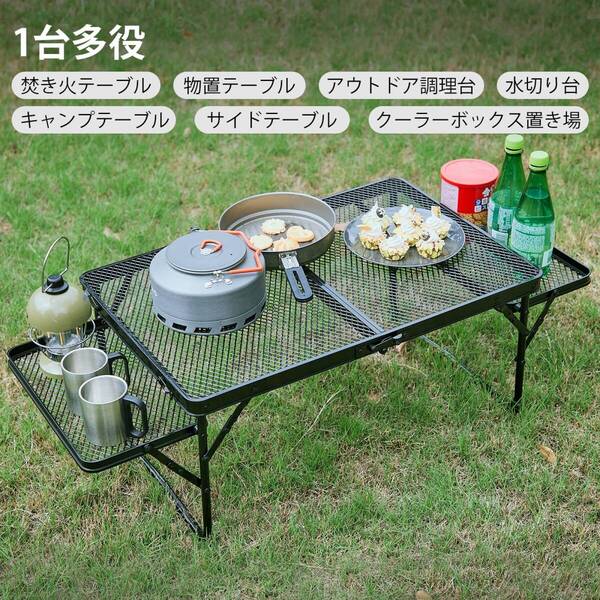 ☆キャンプ テーブル アウトドア 高品質 安全設計 操作簡単 3選択可能