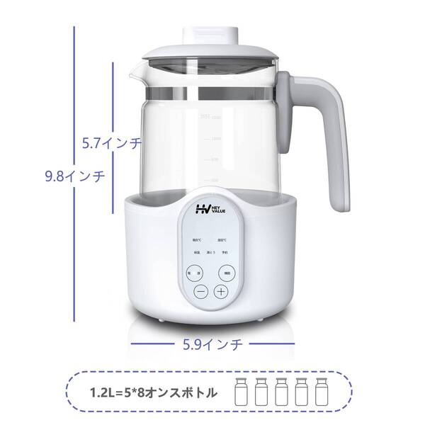 ☆赤ちゃんへの必需のミルクウォーマー 調乳ポット 電気ケトル 高品質 安全設計