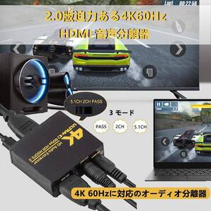 トレンド HDMI 音声分離器 4K 60Hz 光デジタル 音声分離 オーディオ
