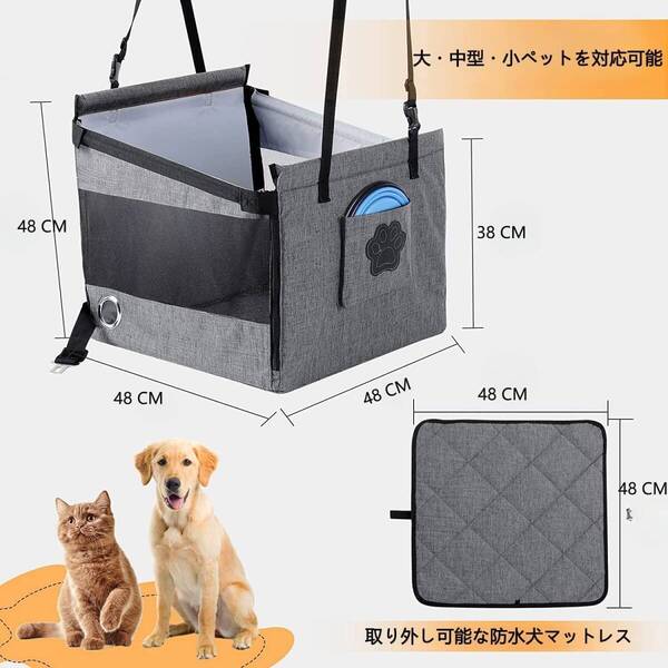 ☆ペット用ドライブボックス 車用ペットシート 折り畳み式 高品質 安全設計 操作