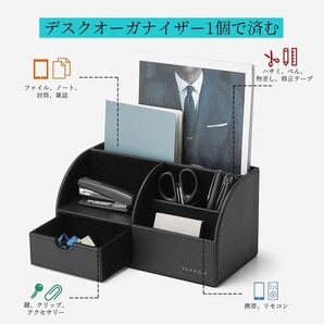 おすすめ ☆机の上もすっきり スタイリッシュなデザイン 卓上収納 耐久性抜群 コ