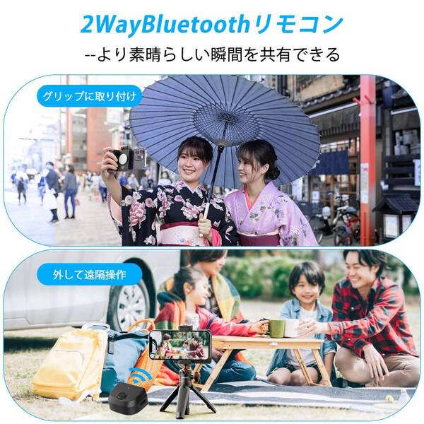 ☆スマホグリップ 撮影用ライト 三脚用Bluetoothリモコン付き 高品質 安
