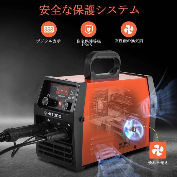 100V&200V 溶接機 MIG リフトTIG アーク溶接 ノンガス 半自動