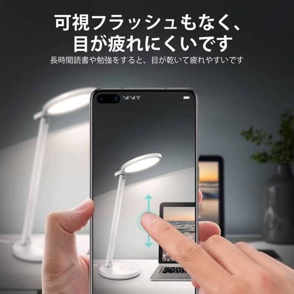 目に優しいタッチ式LEDデスクライト