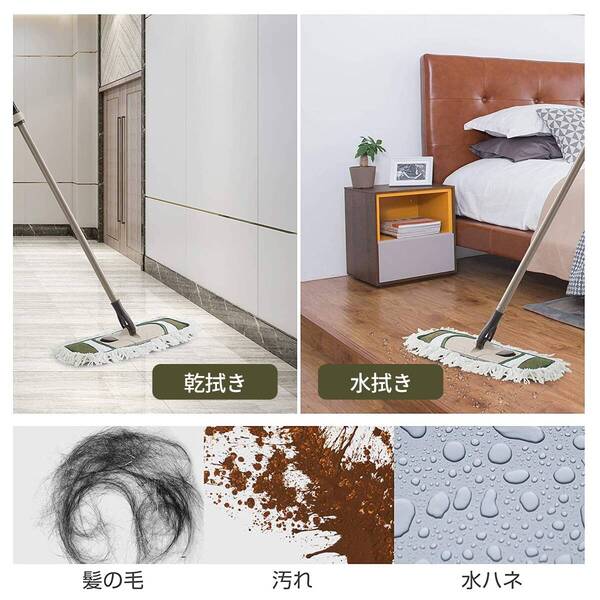 洗濯機で洗える フロアモップ
