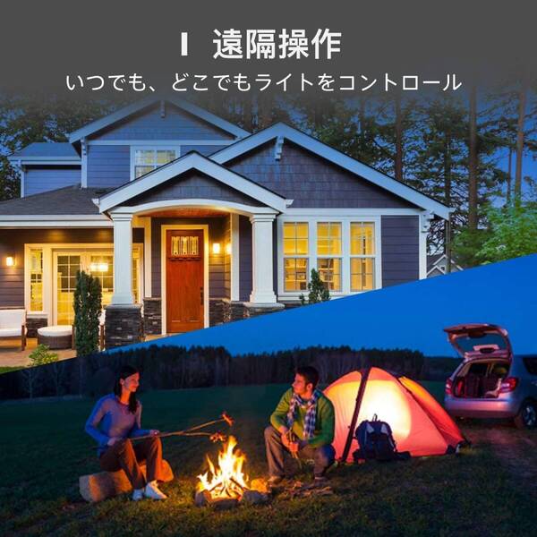 トレンド スマートLED電球 E26 810lm 60W相当 調光調色 RGB対