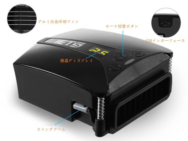 静音タイプ ノートパソコンCPU冷却ファン