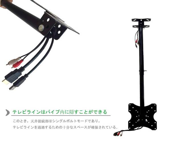テレビ天井吊り金具 角度調節可 耐荷重25KG