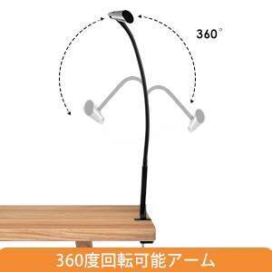 リラックス空間に幅広スタンドライト 電気スタンド LED