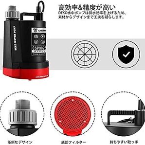 トレンド プラスチック製 水中ポンプ 底部入水式 循環型 最大吐出量9275L/