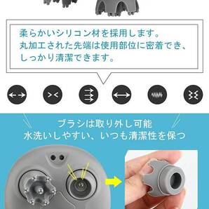 シャンプーと一緒に使えるお風呂用電動ブラシ