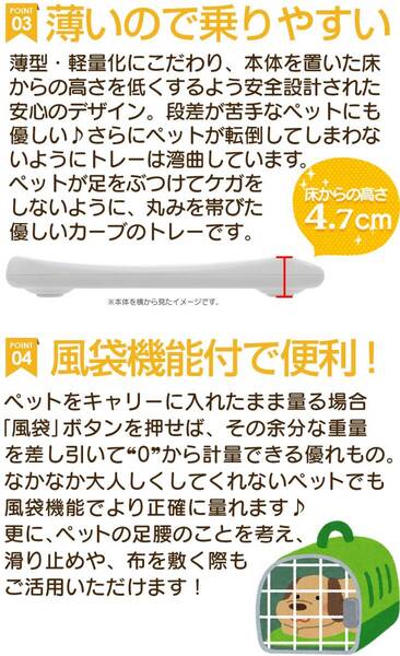 ☆ペット 体重計 5g単位 最大20kg 小型 デジタル