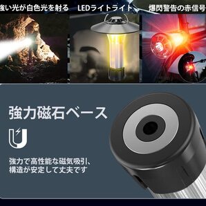 ☆キャンプ ランタン・小型暖色懐中電灯・4つ点灯モード 2個 高品質 安全設計