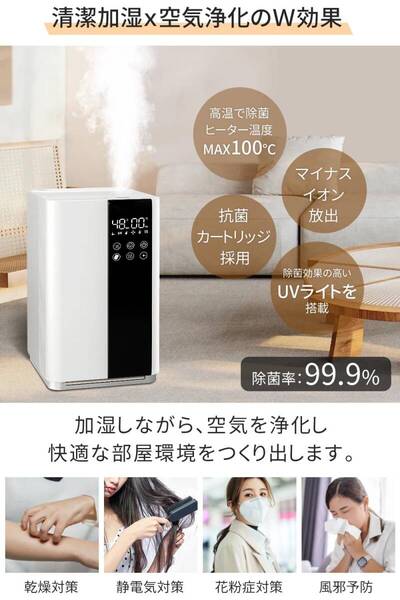 ☆ハイブリッド式 卓上 加熱式加湿器 高品質 安全設計 操作簡単 3選択可能