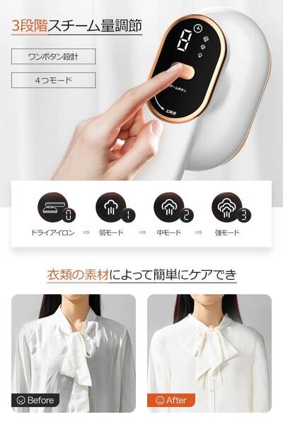 ☆スチームアイロンハンガーにかけたまま 高温スチーム 高品質 安全設計 操作簡単