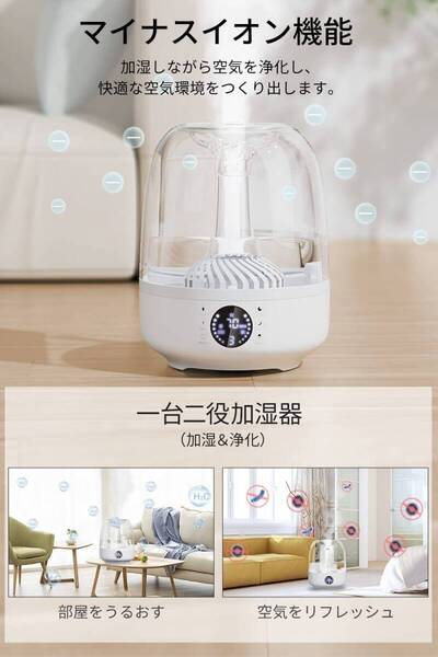 超音波式 / 卓上加湿器 / 大容量 / 4L / 7色LEDライト / お手入れ簡単 / 銀イオン