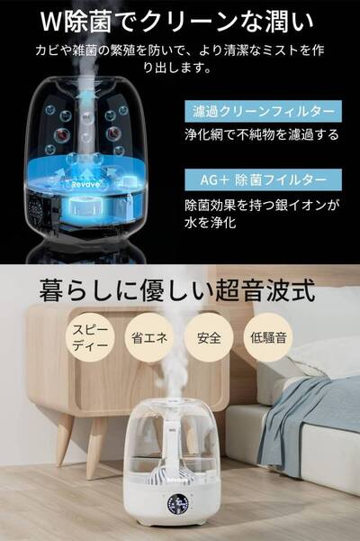 大容量 / 卓上加湿器 / 超音波式 / 4L / 7色LEDライト / お手入れ簡単 / 銀イオン