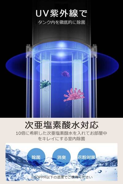 ☆超音波式 加湿器 USB充電式 上下180°角度調整 大容量