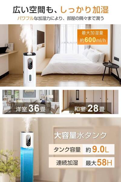 加熱式加湿器 / 超音波式 / アロマ対応 / ハイブリッド式加湿器