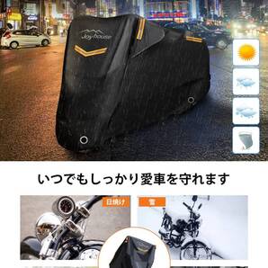 ☆300D厚手 バイクカバー 車体カバー 新登場! ユーザー好評 長寿命仕様