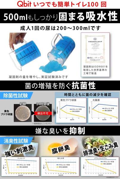 高品質 商品『常備必須!100回分 簡単トイレ 段ボール製 素早くセット可能 非