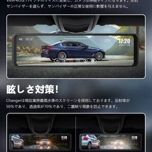 11インチ 4K ミラー型ドライブレコーダー GPS搭載 170°広角