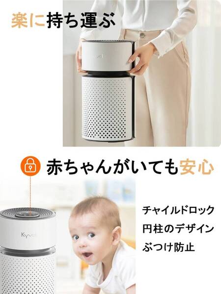 コンパクトサイズ空気清浄機 HEPAフィルター 4段階切替