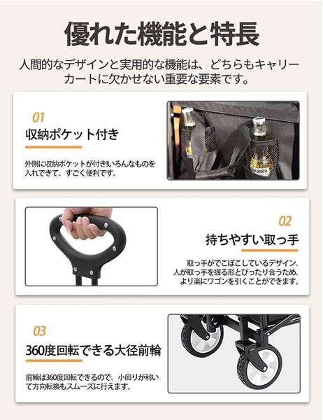 ☆キャリーワゴン 折りたたみ式カート アウトドアキャンプ 大容量120L