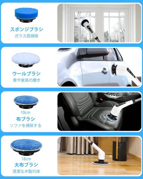 コードレス電動お掃除ブラシ 伸縮タイプ 3種のヘッド