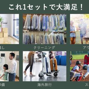 大容量の背負える引っ越しバッグと4点セットの大型収納