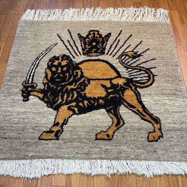 手織りペルシャ絨毯 ギャッベ ライオン 新品 100×90cm リズバフ カーペットラグ