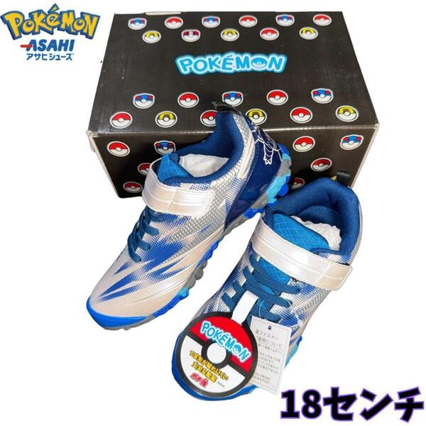 【新品】ガチ強 ポケモン カメックス 靴18cm キッズ 子供 入学 履きやすい