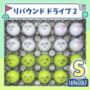ゼクシオ リバウンドドライブ2 Sランク【20球】768おまけtee付
